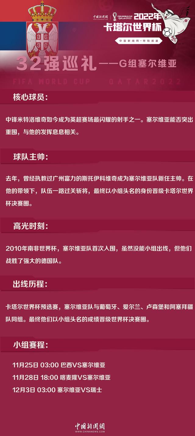 皮奥利在赛前表示：“我们知道多特蒙德主场的球迷多么有激情，但他们可能不知道欧冠的圣西罗是怎样的，我们知道，并且相信明晚球迷们会给我们帮助。